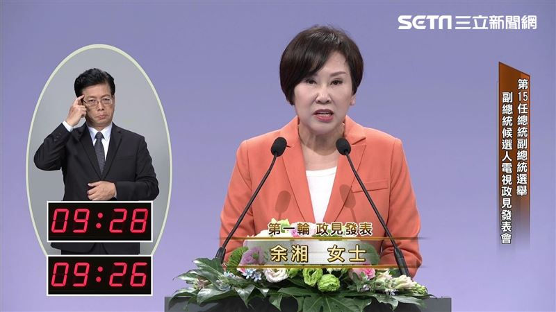 余湘脫稿演出：擱置《反滲透法》