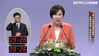 余湘脫稿演出：擱置《反滲透法》