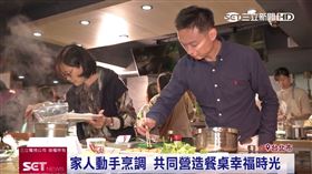 料理,家庭,調味料,烹飪,台北