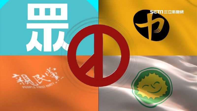 小黨大亂鬥！民調：不分區僅這黨過關