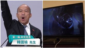 看韓喊3次口號！他怒拿遙控器砸電視