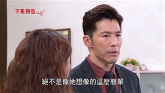 黑化總裁惡行曝光！慘被女兒全撞見