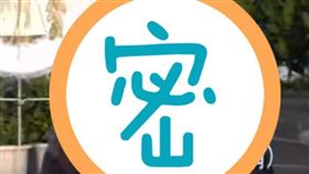 學歷,能力,談吐,阿扁,陳水扁,PTT　圖／翻攝自YouTube