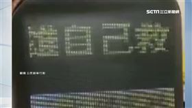 排隊拿貼紙！民眾LED燈秀「自己的高雄自己救」