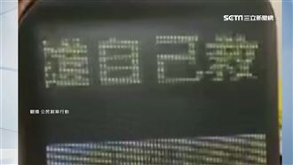 排隊搶貼紙！民眾：自己的高雄自己救