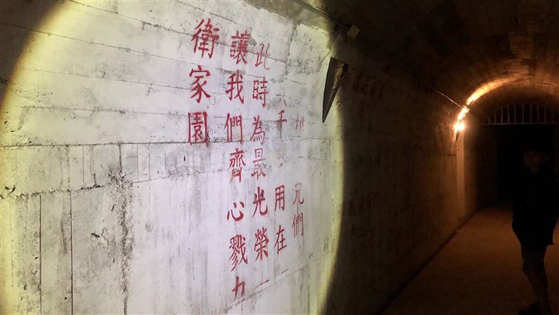 花蓮四八高地戰備坑道　明年首開放