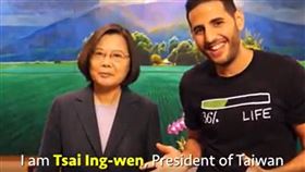 ▲蔡英文在國際千萬網紅影片中以台灣總統自我介紹。（圖／翻攝「Nas Daily」臉書粉絲專頁）