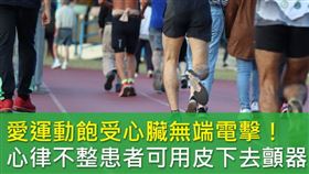 名家專用／每日健康（勿用）