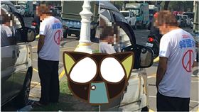 公民割草行動，有罷韓民眾撞見挺韓人士疑似路邊尿尿。（圖／翻攝自公民割草行動臉書）