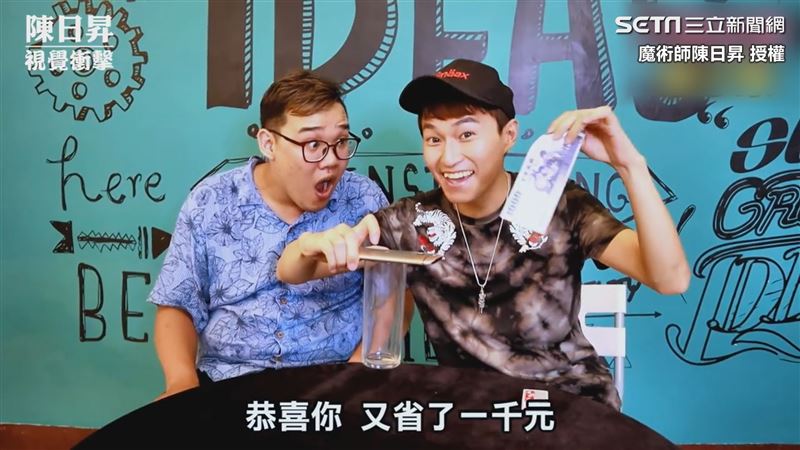 三分鐘學會四招！過年打賭必勝小遊戲