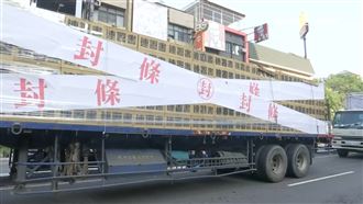 罷韓來了！聯結車運30萬連署書開場