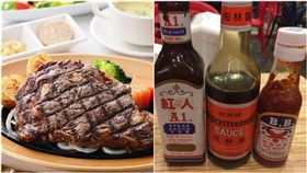 牛排，醬料。（組圖／翻攝自臉書）