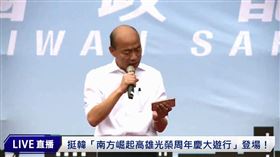不熟硬唱！韓國瑜唱「隱形的翅膀」　被嗆：隱形的市長
