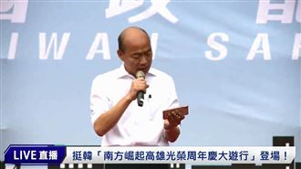 韓唱「隱形的翅膀」　網：隱形的市長