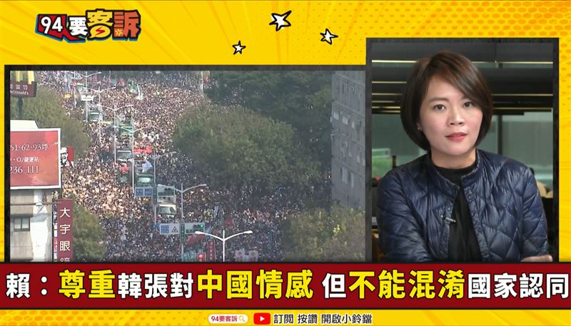 韓國瑜有臉回高雄？她：像搞外遇的