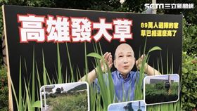 ▲罷韓遊行看板創意多。