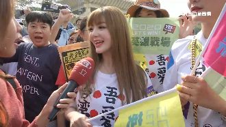 罷韓、挺韓！正妹上街成遊行「嬌」點