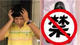 交換禮物送「18禁肥皂」！慘被女上司抽中…他崩潰喊離職（圖／翻攝自Dcard）