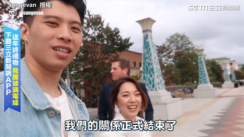 紀錄前女友婚禮　摯友般情誼羨煞眾網
