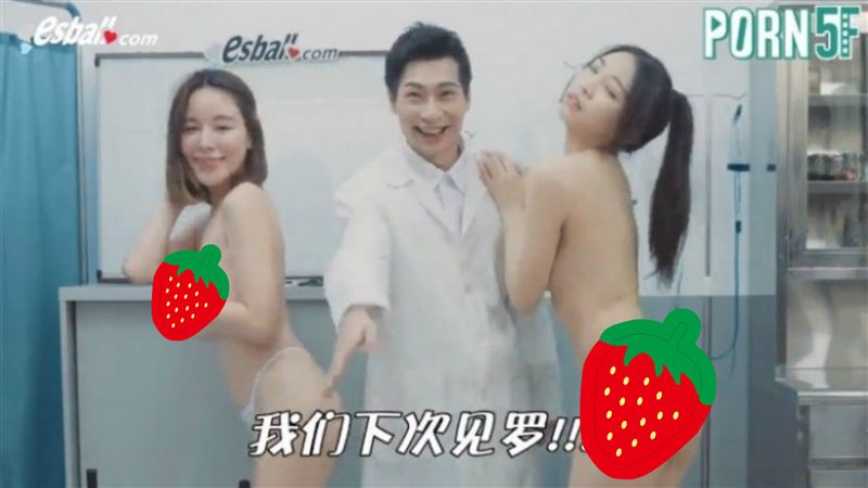 逸祥現況曝！節目蹭妹　辣模無碼挑逗