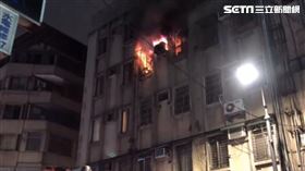台北市中山區天津街火警現場（翻攝畫面）