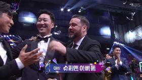 ▼▲（圖／翻攝自KBS Entertain/影片截圖）