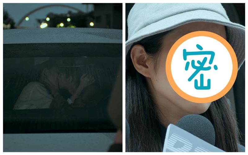 女星車內激吻被偷拍！嗆狗仔哭沒隱私