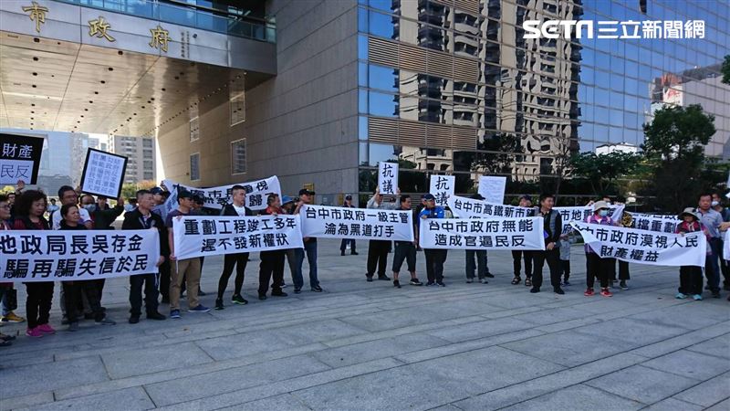 祖產變重劃區卻拿不到權狀　地主抗議