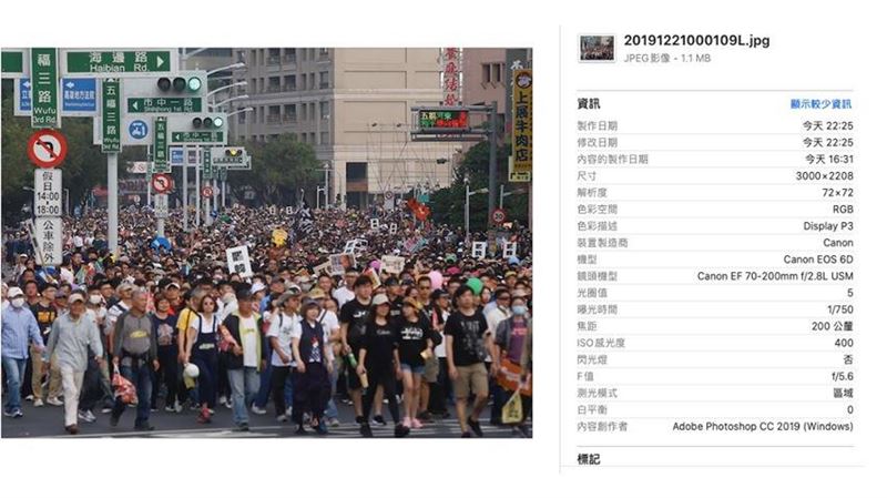 韓粉嗆罷韓假照片！中央社：蒐證提告