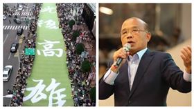 Wecare罷韓大遊行，行政院長蘇貞昌。（組合圖／資料照）
