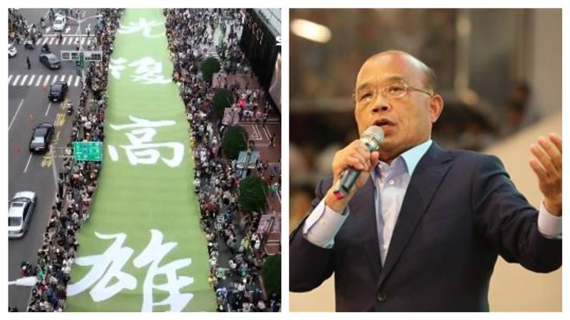 遊行落幕！蘇揆：非常以台灣人驕傲