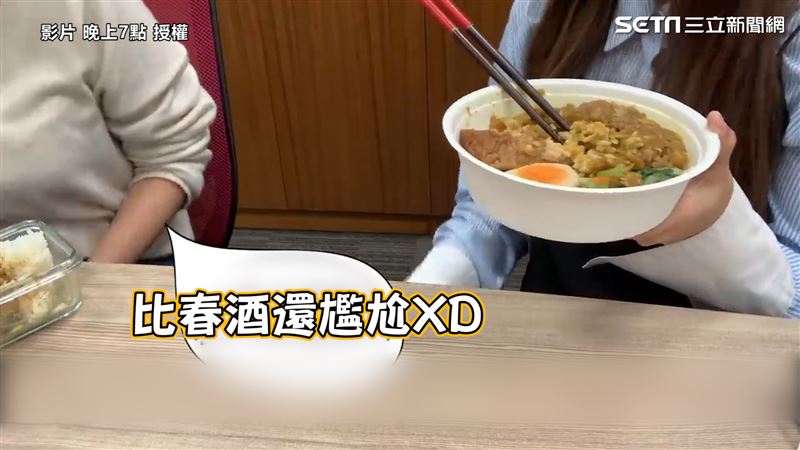 台韓上班族差異　友：午餐比春酒尷尬