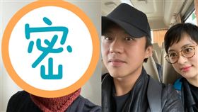 鄧超、孫儷(翻攝自微博)