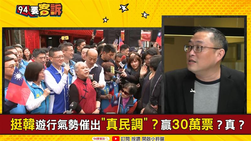 放生韓國瑜！藍委「自由搏擊」救選情