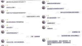 刑事局,網路詐騙,求職,女學生,打工 圖／刑事局提供