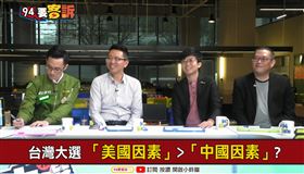 94客訴 1222全體.PNG