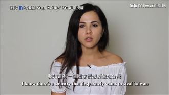 有個國家想偷走台灣　俄正妹對台告白