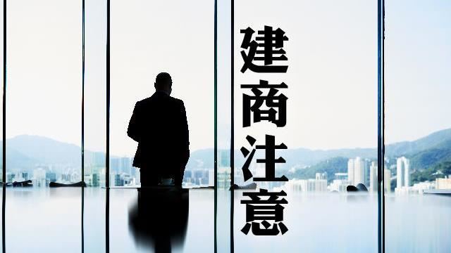 外縣市設立接待中心「這狀況要注意」
