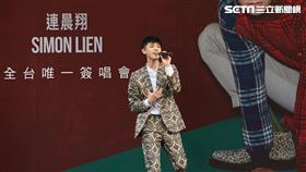 連晨翔簽唱會
華納唱片提供