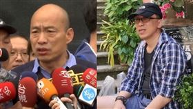 苦苓,韓國瑜（圖／翻攝自苦苓臉書,資料照）