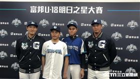  ▲富邦U18明日之星大賽兩隊總教練、選手合影。（圖／記者黃泓哲攝影）
