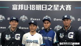 ▲富邦U18明日之星大賽兩隊總教練、選手合影。（圖／記者黃泓哲攝影）