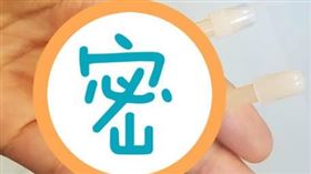 香水,交換禮物,浣腸,甘油球(爆廢公社公開版)