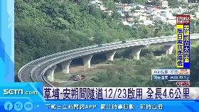 (業配)南迴草埔0.809台12