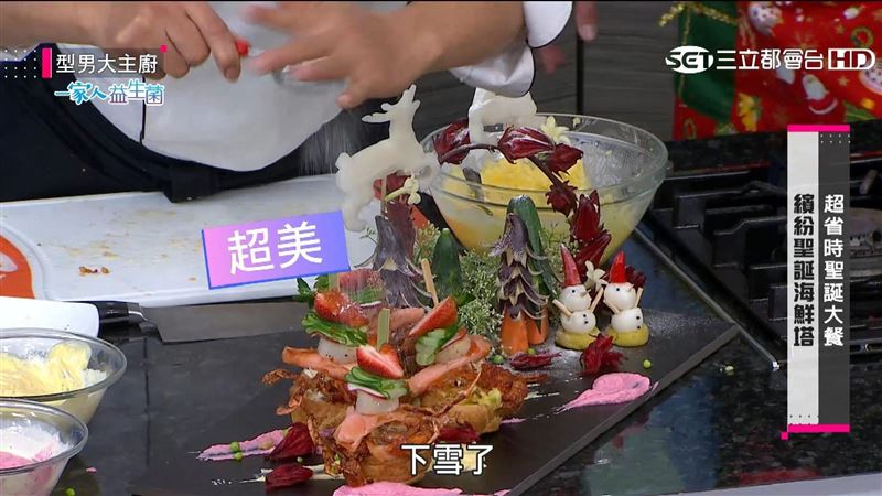 聖誕豪華大餐來襲！城哥輸到脫褲子！