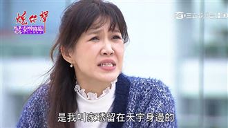 小三變天使？！　妍熙羞愧到不知所措