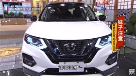 NISSAN X-TRAIL（業配勿用）