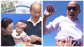 韓國瑜抱女嬰真相逆轉！母將提告這人