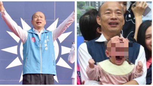 韓國瑜抱女嬰狂哭！王淺秋喊冤這樣說