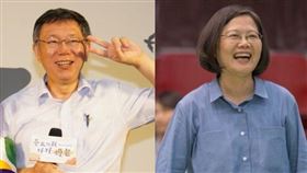 柯文哲,蔡英文 圖/北市府提供,蔡英文臉書